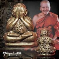 ราคา พระปิดตามหาลาภ เสาร์ห้า หลวงพ่อเปิ่น วัดบางพระ จ.นครปฐม ปี 2536 (29405139312)