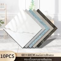 ราคา กระเบื้องยาง กระเบื้องยางลายหินอ่อน กาวในตัว ติดพื้น 10PCS แผ่นกระเบื้องยาง ทนต่อการสึกหรอ 60*60cm พื้นกันลื่น (26786832282)