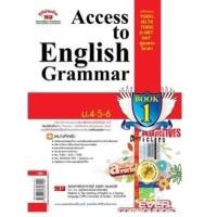 ราคา Chulabook|c111|หนังสือ|ACCESS TO ENGLISH GRAMMAR BOOK 1 (23380939154)