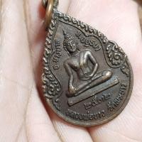 ราคา เหรียญหลวงพ่อขาว วัดพระขาว จ.อยุธยา ปี 2532 หลังหลวงพ่อทิม ประกันแท้ (40007553674)