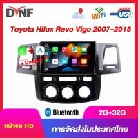 ราคา Carplay 2+32G เครื่องเสียงรถยนต์ จอ android จอแอนดรอย TOYOTA VIGO ทุกรุ่น จอติดรถยนต์ วิทยุรถยนต์ นำทาง Android12 (13299565389)