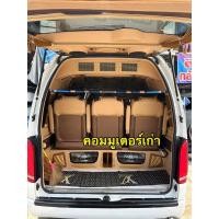 ราคา ค้ำ C รถตู้งานตรงรุ่นพร้อมจ็อย งานไทเท งานดิบ เลส 304 แท้ 100% (27724102221)