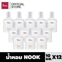 ราคา [ แพค 12 ชิ้นสุดคุ้ม ] BSC NOOK MUSK OIL ขนาด 10 ML. น้ำหอมนุค กลิ่นหอม ติดทนนาน น้ำหอม (7619010771)