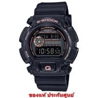 ราคา CASIO G-SHOCK DW-9052GBX-1A4DR ของแท้ มือหนึ่ง (5001963787)