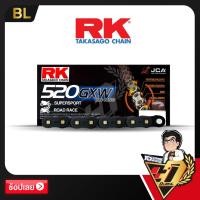 ราคา โซ่ RK XW-RING CHAIN BL520GXW-120ข้อ (สีดำหมุดทอง) (4988945036)
