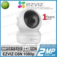 ราคา กล้องวงจรปิด WIFI CAMERA IP CAMERA EZVIZ C6N 1080p 2MP (27209953792)