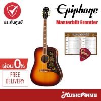 ราคา กีต้าร์โปร่ง Epiphone Masterbilt Frontier กีตาร์โปร่งไฟฟ้า ฟรีปิ๊ก และตารางคอร์ด +ประกันศูนย์ 1ปี Music Arms (9957921667)