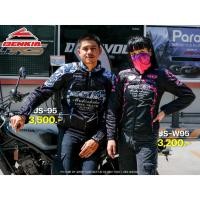 ราคา เสื้อการ์ดไซส์สำหรับผู้หญิง Benkia JS-W95 (3391773941)