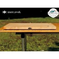 ราคา เขียงพร้อมมีด Snowpeak Chopping board set L (27404101517)