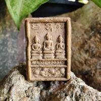 ราคา พระผงสิงห์ป้อนเหยื่อรุ่นแรก หลวงพ่อจ้อย วัดศรีอุทุมพร นครสวรรค์ ศิษย์สายหลวงพ่อเดิม วัดหนองโพธิ์ ปี2540 (29779748842)