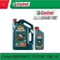 ราคา น้ำมันเครื่อง Castrol Magnatec 10W-30 ดีเซล กึ่งสังเคราะห์ (23711449626)