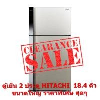 ราคา [ผ่อน0% 10ด] HITACHI ตู้เย็น 2 ประตู (18.4 คิว, สีเงิน BSL) รุ่น R-V510PD (ชลบุรี ส่งฟรี) (5234434489)