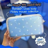 ราคา New กระเป๋าสะพาย ttb Disney Mickey mouse มิกกี้เมาส์ (40206438539)