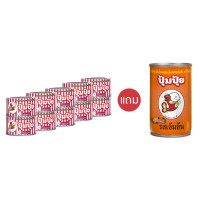 ราคา ปุ้มปุ้ยหอยลายทอดรสเผ็ด ขนาด 40 กรัม แพ็ค 10 กระป๋อง แถมฟรี ปุ้มปุ้ยปลาซาร์ดีนในซอสมะเขือเทศรสเข้มข้น 155 กรัม 1 กระป๋อง (5545338727)