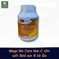 ราคา Mega We Care Nat C Vitamin C 1000 mg. 60 Tablets เมกา วีแคร์ แนท ซี วิตามิน ซี 1000 มก. 60 เม็ด (25495173210)