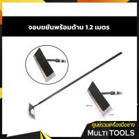 ราคา จอบขยัน พร้อมด้าม ยาว 1.2 เมตร จอบถากหญ้า ด้ามเหล็ก จอบขุดดิน จอบถางหญ้า (9570603163)