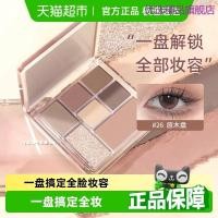 ราคา SF จัดส่งฟรี JudydoLL JudydoLL JudydoLL Fun Tangram Eyeshadow Palette Earth Color High Gloss Contouring Light แต่งหน้า Log Palette (24946157047)