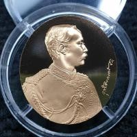 ราคา เหรียญรัชกาลที่5 หลังจปร.จัดสร้างโดยโรงกษาปณ์ โมเน่ร์ เดอ ปารีส เนื้อบรอนซ์นูนสูง รุ่นกาญจนาภิเษก ปี2539 (25422250885)