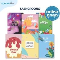 ราคา (ยกโหล) สมุดยกโหล สมุดปกอ่อน ลายแฟนซี ลายน่ารัก จำนวน 18-80 แผ่น คละแบบ ยี่ห้อ SAENGROONG / 1 โหล (29952148192)