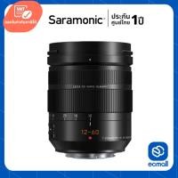 ราคา Panasonic Lens Lumix Vario 12-35mm f/2.8 II ASPH POWER O.I.S (ประกันศูนย์) (1774780827)