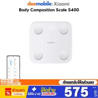 ราคา Xiaomi Body Composition Scale S400 ตาชั่งอัจฉริยะ ชั่งน้ำหนักคนและสิ่งของ (25135663496)