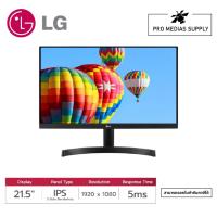 ราคา LG MONITOR 22MK600M-B 22” Class Full HD IPS LED (จอมอนิเตอร์) (22560875435)