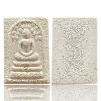 ราคา พระสมเด็จโต วัดระฆัง เนื้อผงพระธาตุ พระเครื่องยอดนิยม วัตถุมงคล เครื่องรางของขลัง ตลาดพระ เชียนพระ ของคลัง พระกรุ (22743646095)