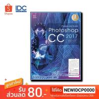 ราคา Infopress (อินโฟเพรส) หนังสือ Photoshop CC 2017 Professional Guide 9786162007903 (4231875452)