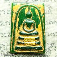 ราคา พระสมเด็จหยก พระวังหน้า พระสมเด็จสกุลวัง พระสมเด็จ วัดพระแก้ว หยกสีเขียวมรกรต ลงรัก ปิดแผ่นทองแท้ ขรัวโต พระธาตุ ส19 (3459890554)