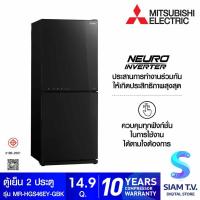 ราคา MITSUBISHI ELECTRIC ตู้เย็น2ประตู 14.9 Q BOTTOM FREEZER สีดำ รุ่น MR-HGS46EY-GBK โดย สยามทีวี by Siam T.V. (28130319555)