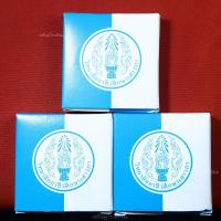 ราคา เหรียญพระองค์เจ้าเสาวภาผ่องศรี อาชีวศึกษาเสาวภา ที่ระลึกครบรอบ108ปี ปี2552 (28112671658)