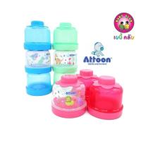 ราคา Attoon กระปุกแบ่งนม 3 ชั้น ถอดแยกได้ (3022308375)