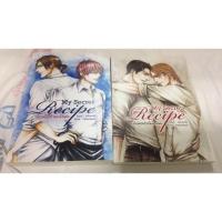 ราคา Set my secret recipe 2 เล่มจบ *ติดจอง* (1887710276)