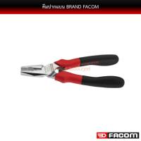 ราคา คีมปากแบน BRAND FACOM (18389674718)