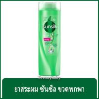 ราคา FernnyBaby ซันซิล SunSilk 120ML ยาสระผม แชมพูสระผม บำรุง เส้นผม ซันซิล สีเขียว สูตรเร่งผมยาว 120 มล. (41252967199)
