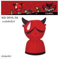 ราคา ผ้าหุ้มเกียร์ หัวกลม 1 ชิ้น ลาย Kid Devil KD06 ใช้หุ้มเกียร์ ปกป้องจากความร้อน รอยขีดข่วน ลิขสิทธิ์แท้ (5737236572)