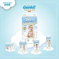 ราคา ผ้าอ้อม Nepia Genki - กาว (เทปกลาง 64) (44012182263)