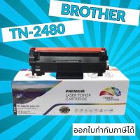 ราคา ตลับหมึก Brother MFC-L2715DW (TN-2480) ตลับหมึก HL-L2370DN / HL-L2375DW / HL-L2385DW / DCP-L2750DW / TN2480 (13333128039)