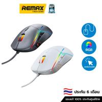 ราคา Nubwo Gaming Mouse X44 - เม้าส์เกมมิ่ง เม้าส์เล่นเกมส์ เม้าส์มีไฟ (23219970144)