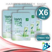 ราคา มารุเซ็น ชาเขียวชงเย็น เชคกุ เชคกุ แพ็ค 6 ถุง Maruzen Shake-Ku Shake-Ku Green Tea Bag (No Sugar) Cold Infuse Set 6 Packs (20937200899)