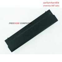 ราคา BATTERY แบตเตอรี่โน๊ตบุ๊ค (OEM) FRR0G TPHRG DELL Latitude E6120 E6220 E6230 E6320 E6330 E6430S (28735405941)