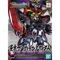 ราคา Dong Zhuo Providence Gundam (SD) (4465898903)
