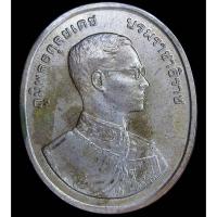 ราคา เหรียญ พระพุทธปัญจภาคี พระราชพิธีกาญจนาภิเษก (G23) (28856805558)