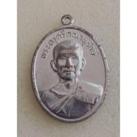 ราคา เหรียญพระครูศรีคณานุรักษ์ปี2513วัดดอนขุนผาราม (19495699821)