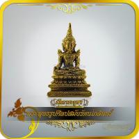 ราคา รูปหล่อลอยองค์ (องค์เล็ก) พระพุทธรูปศิลปสมัยรัตนโกสินทร์ ทองเหลือง ขนาดฐาน 1.8 x 1 cm. สูง 3 cm. (29711990544)