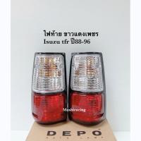 ราคา ไฟท้าย ISUZU TFR ปี1989 1990 1991 1992 1993 1994 1995 ขาวแดงเพชร (1609460277)