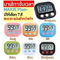 ราคา ส่งฟรี นาฬิกาจับเวลา Winner [มีให้เลือก 7 สี!] จับเวลาเดินหน้า/ถอยหลัง นาฬิกาจับเวลาดิจิตอล เครื่องจับเวลา (8611656937)