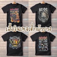 ราคา เสื้อผ้าบาง วินเทจ เสื้อวินเทจเด็ก (29638423254)