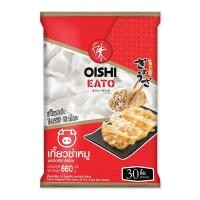 ราคา เกี๊ยวซ่าไส้หมู ตราโออิชิ 30 ชิ้น 660 กรัม/แพ็ค (29588696485)