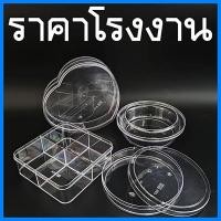 ราคา (12-48ใบ/ลัง) กล่องพลาสติกใสแบ่งช่องใส่ขนม กล่องใส ใส่คุกกี้ ขนมต่างๆ พลาสติกใสพร้อมฝาปิด กล่องใสแบ่งช่อง (23440141636)